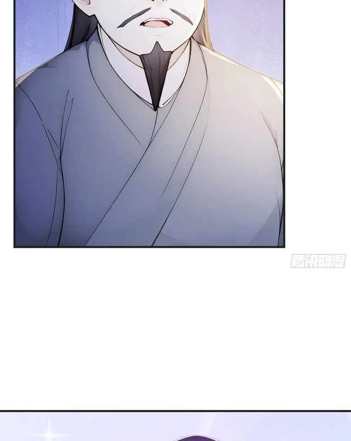 I Really Don’t Want to be a Saint chapter 25 page 5