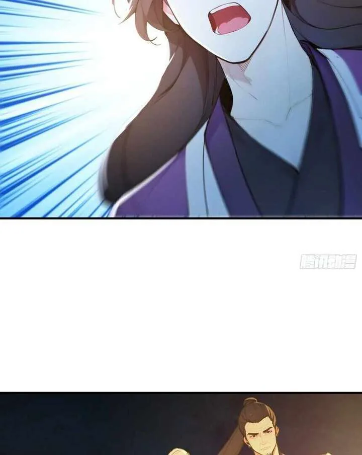 I Really Don’t Want to be a Saint chapter 26 page 16