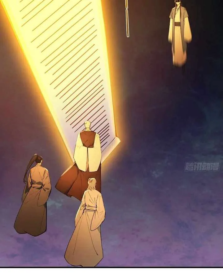 I Really Don’t Want to be a Saint chapter 26 page 30