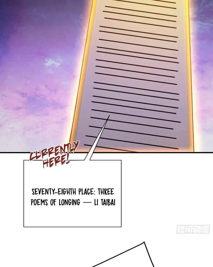 I Really Don’t Want to be a Saint chapter 26 page 9