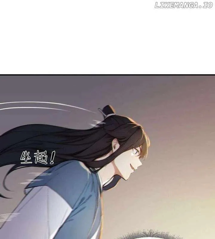 I Really Don’t Want to be a Saint chapter 30 page 16