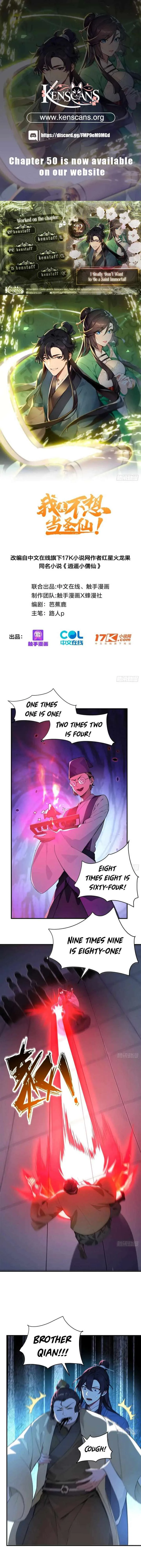 I Really Don’t Want to be a Saint chapter 42 page 1