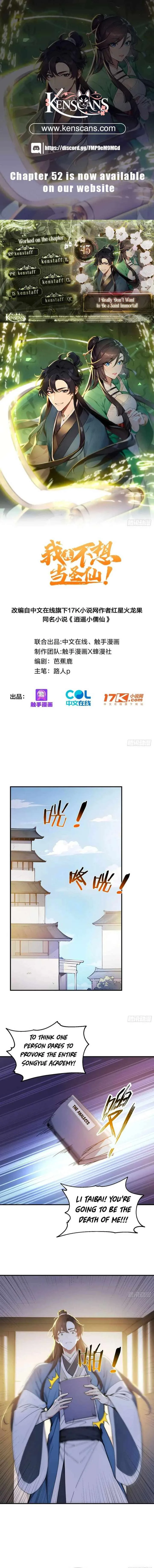 I Really Don’t Want to be a Saint chapter 43 page 1