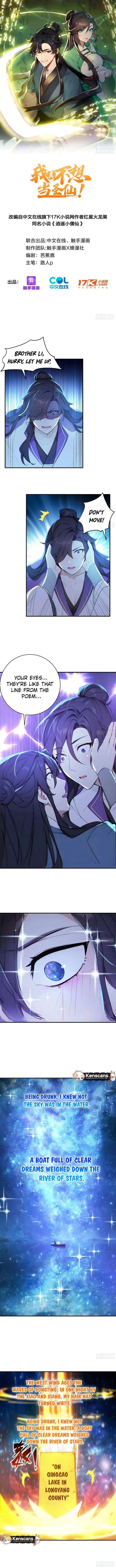 I Really Don’t Want to be a Saint chapter 47 page 1
