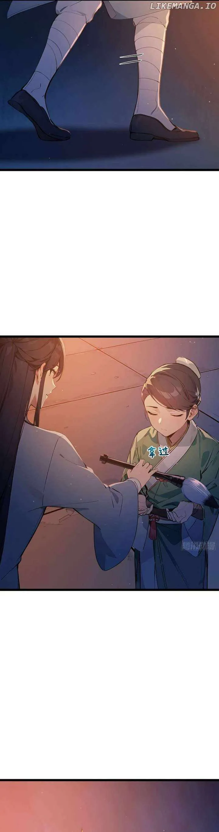 I Really Don’t Want to be a Saint chapter 5 page 15