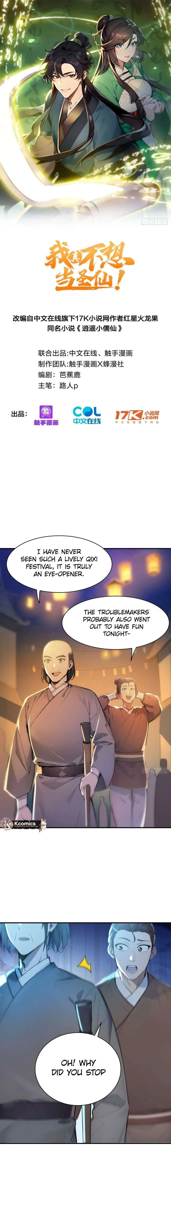 I Really Don’t Want to be a Saint chapter 65 page 2