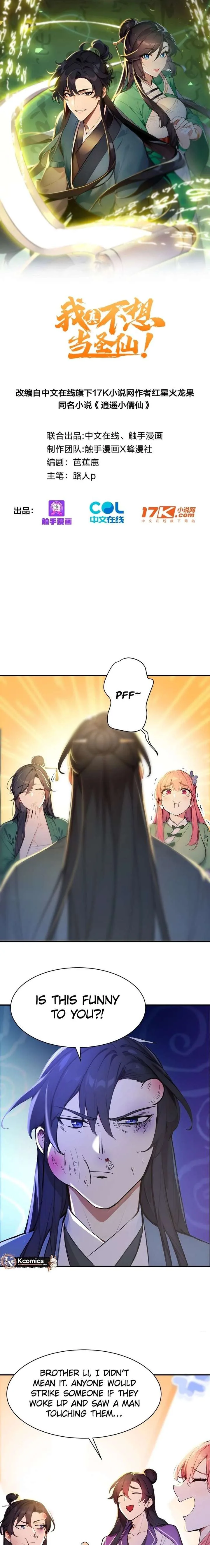 I Really Don’t Want to be a Saint chapter 66 page 1