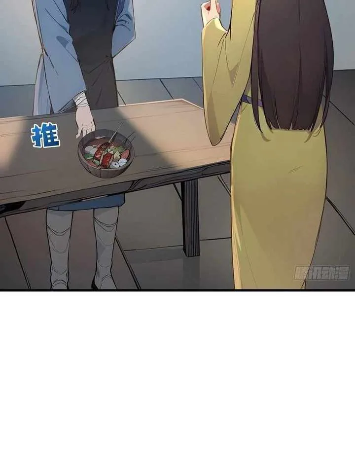 I Really Don’t Want to be a Saint chapter 7 page 46