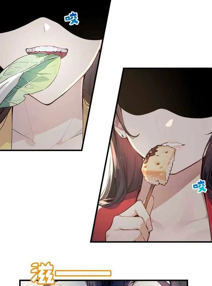 I Really Don’t Want to be a Saint chapter 7 page 56