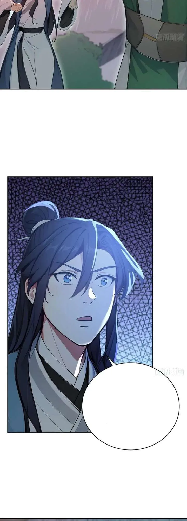 I Really Don’t Want to be a Saint chapter 73 page 4
