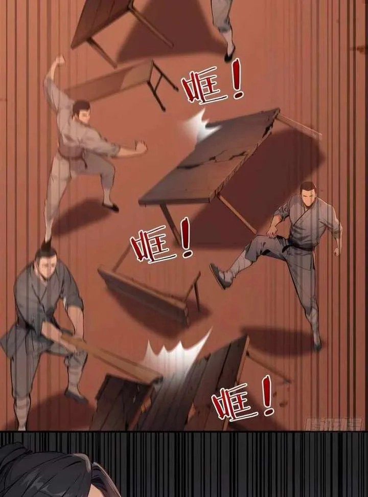 I Really Don’t Want to be a Saint chapter 8 page 26