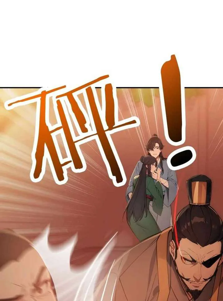 I Really Don’t Want to be a Saint chapter 8 page 31