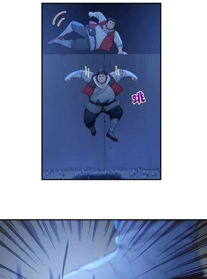 I Really Don’t Want to be a Saint chapter 8 page 51