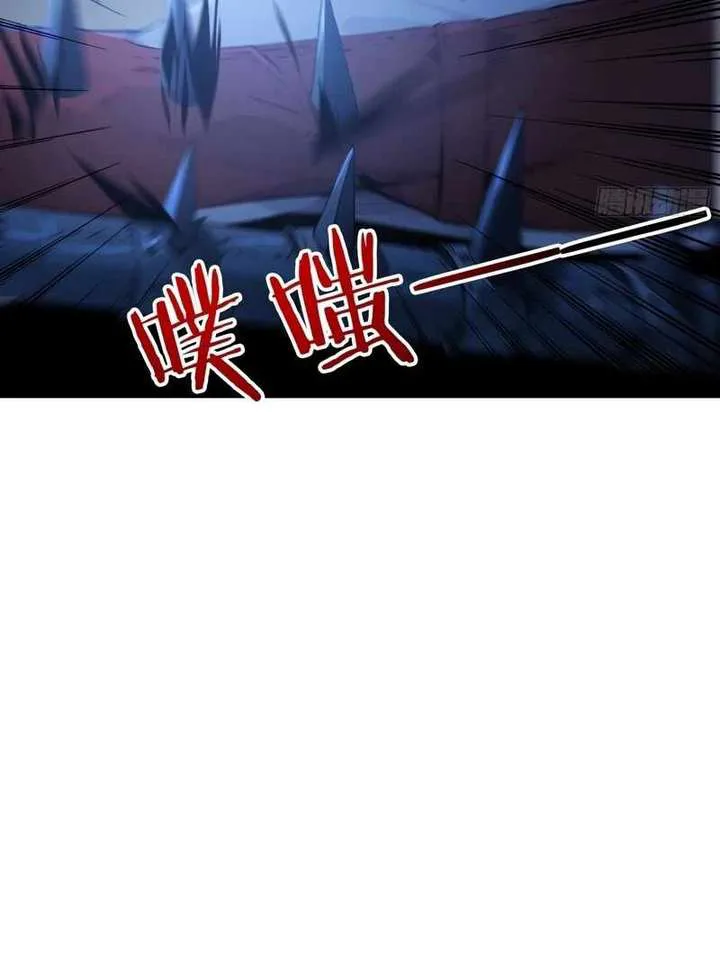 I Really Don’t Want to be a Saint chapter 8 page 52