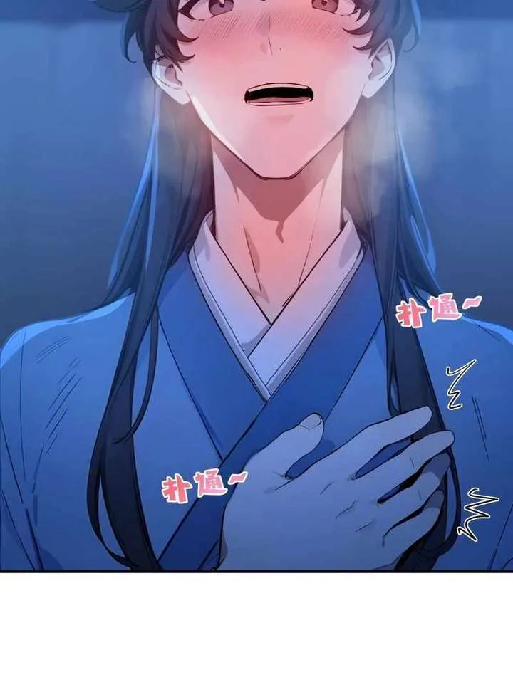 I Really Don’t Want to be a Saint chapter 8 page 69
