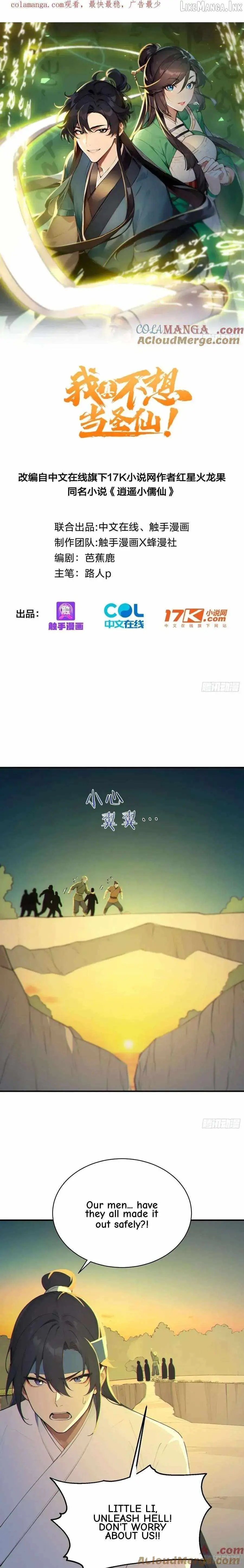 I Really Don’t Want to be a Saint chapter 80 page 1