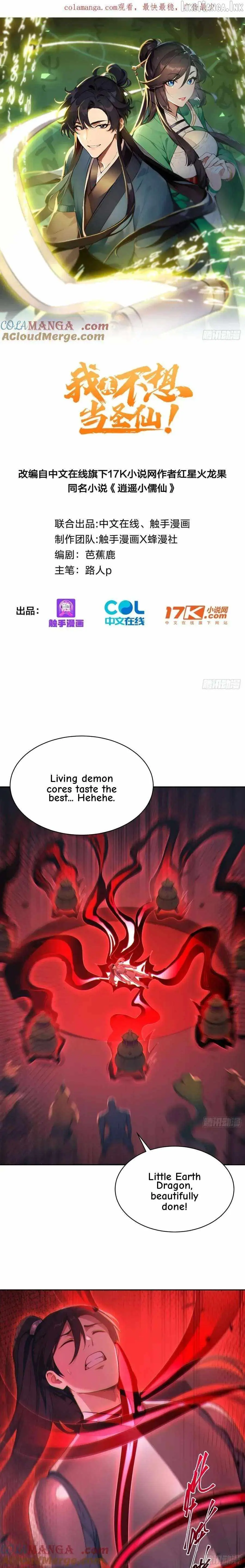 I Really Don’t Want to be a Saint chapter 88 page 1