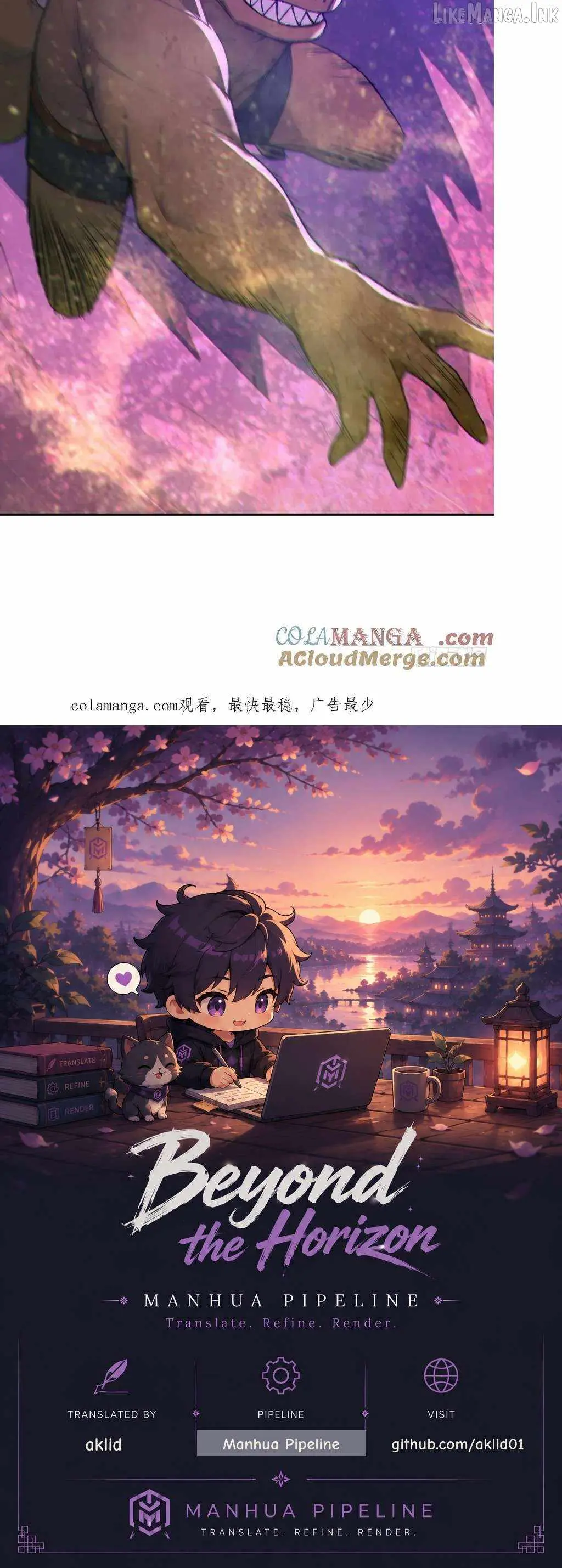 I Really Don’t Want to be a Saint chapter 88 page 16