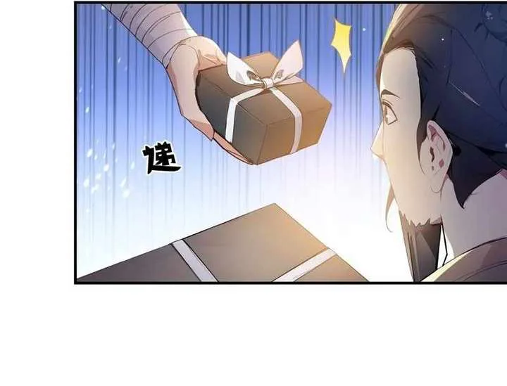 I Really Don’t Want to be a Saint chapter 9 page 21