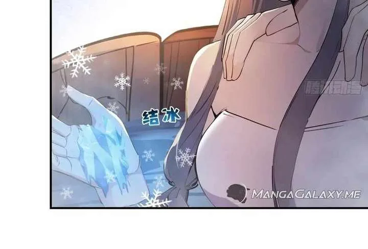 I Really Don’t Want to be a Saint chapter 9 page 7