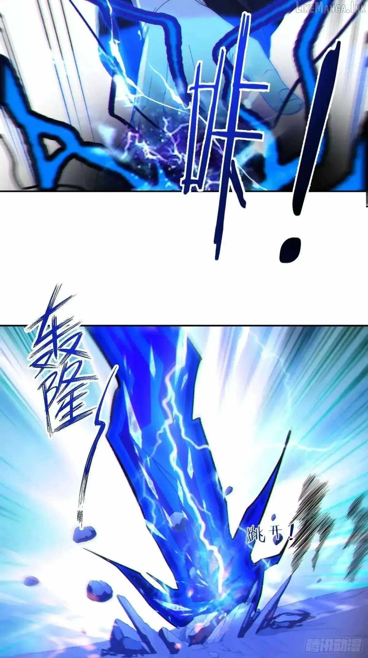 I Really Don’t Want to be a Saint chapter 96 page 25