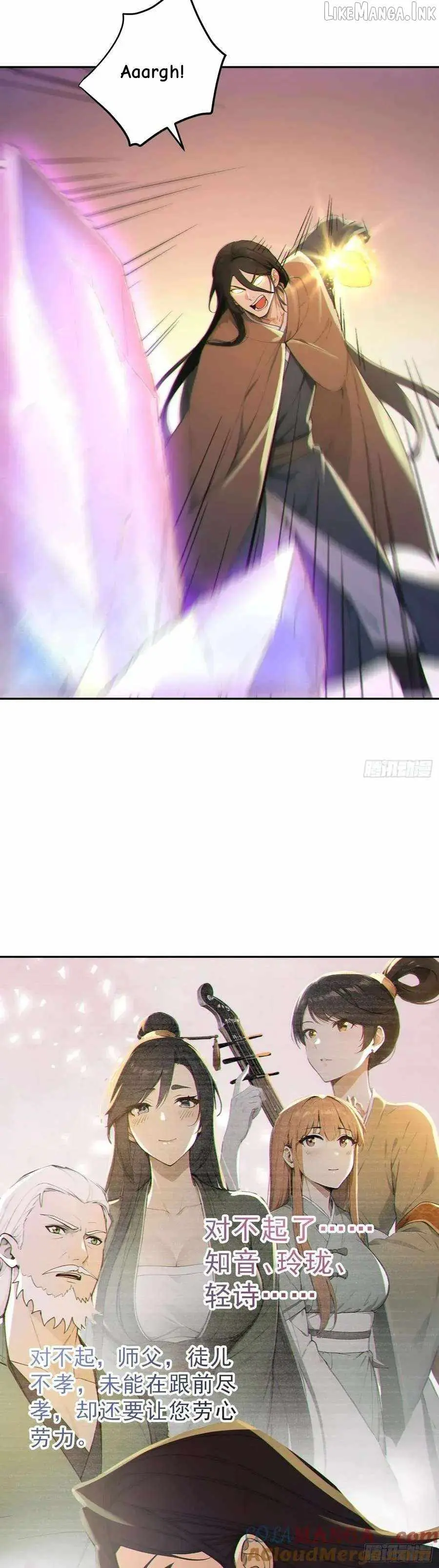 I Really Don’t Want to be a Saint chapter 97 page 17