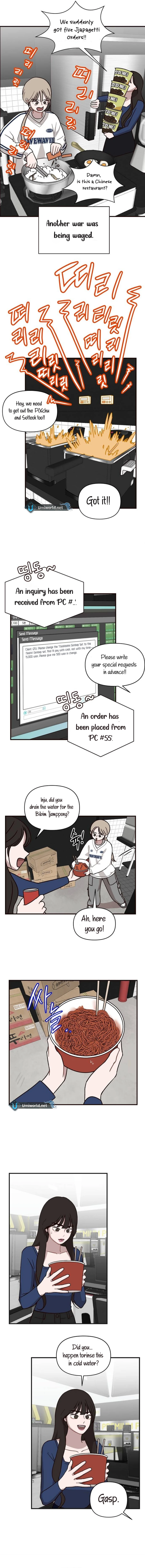 Wake up, Jeon Seung Yeon chapter 1 page 2