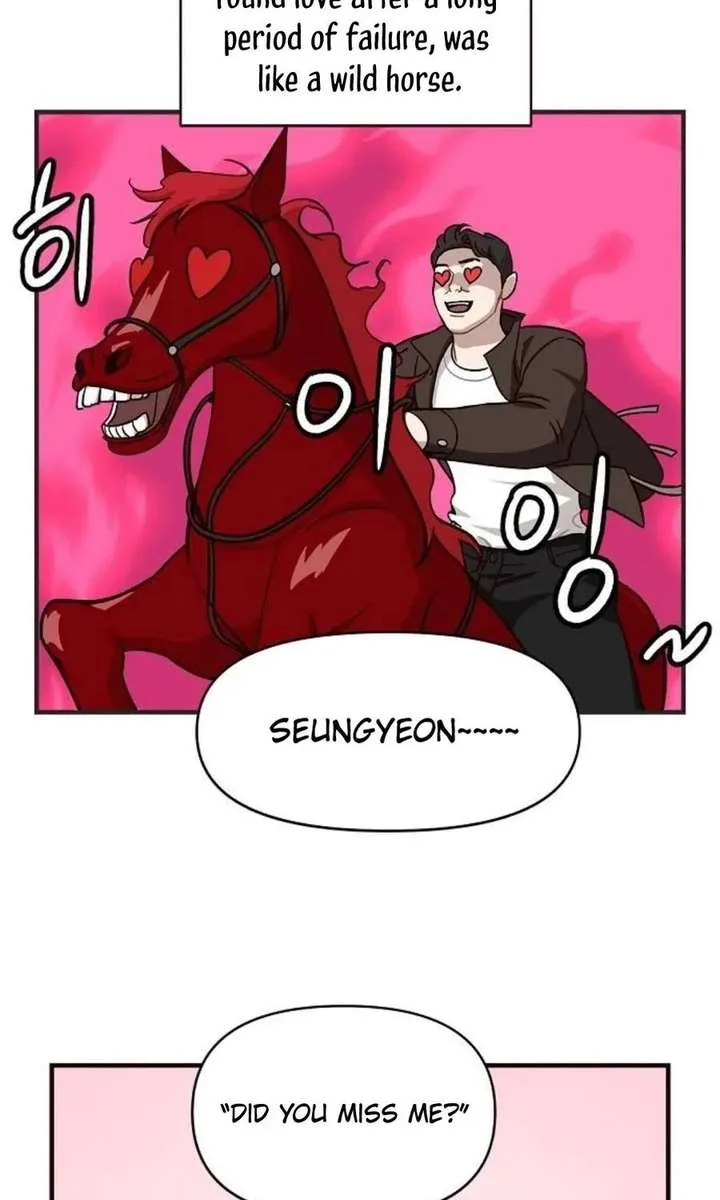 Wake up, Jeon Seung Yeon chapter 12 page 69