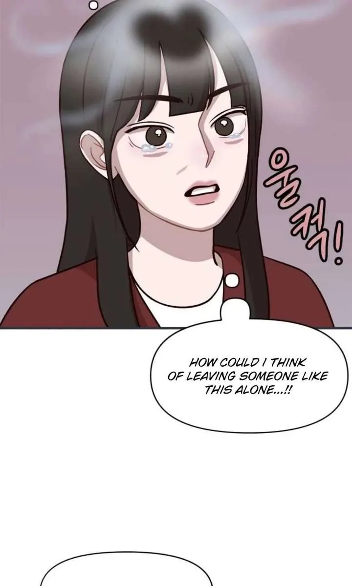 Wake up, Jeon Seung Yeon chapter 13 page 49