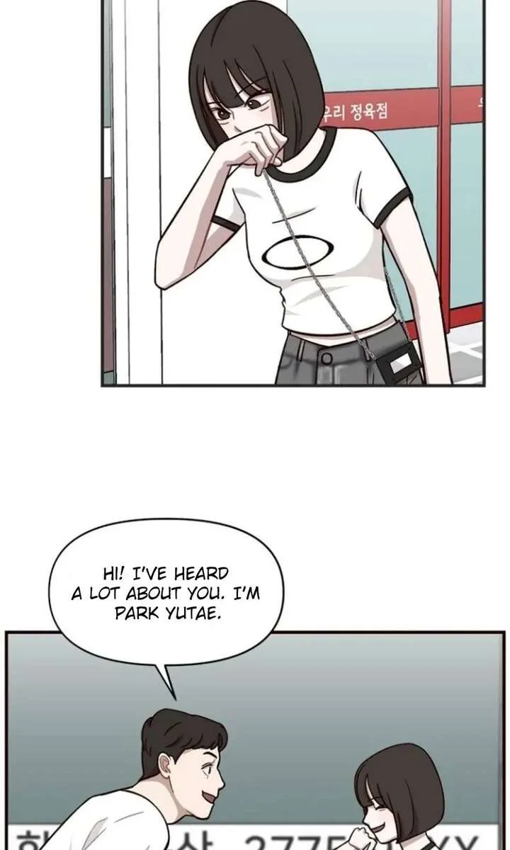 Wake up, Jeon Seung Yeon chapter 14 page 3