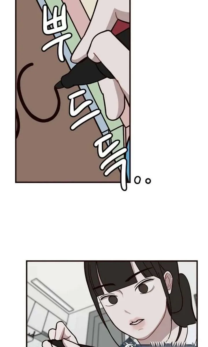 Wake up, Jeon Seung Yeon chapter 15 page 3