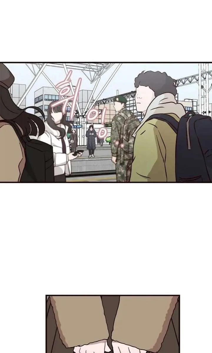 Wake up, Jeon Seung Yeon chapter 15 page 8