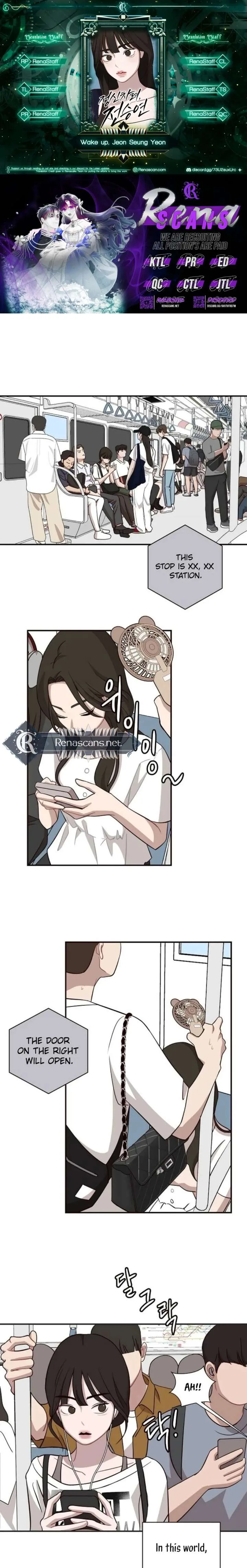 Wake up, Jeon Seung Yeon chapter 16 page 1