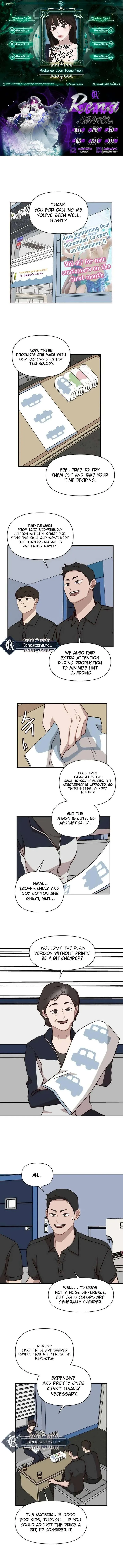Wake up, Jeon Seung Yeon chapter 18 page 1