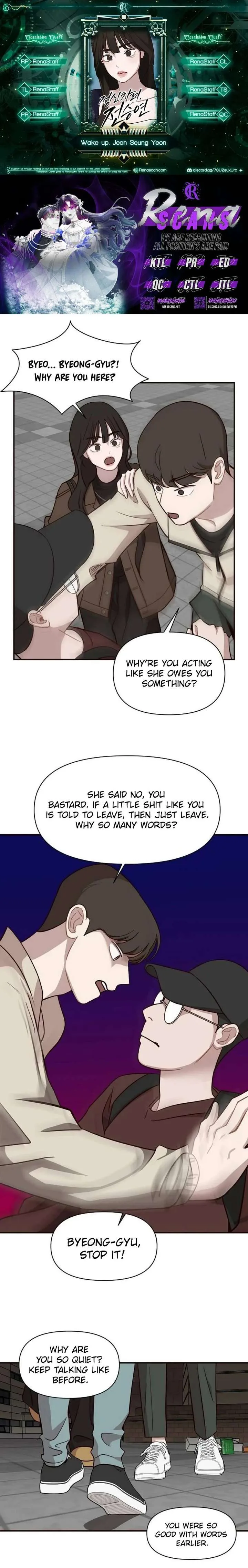 Wake up, Jeon Seung Yeon chapter 19 page 2