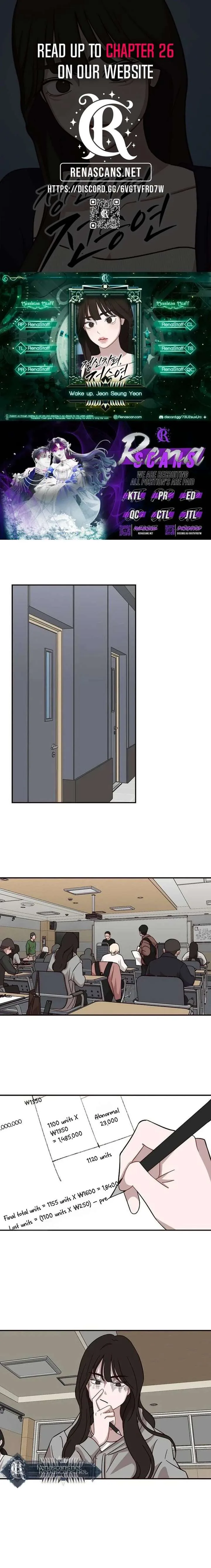 Wake up, Jeon Seung Yeon chapter 21 page 1