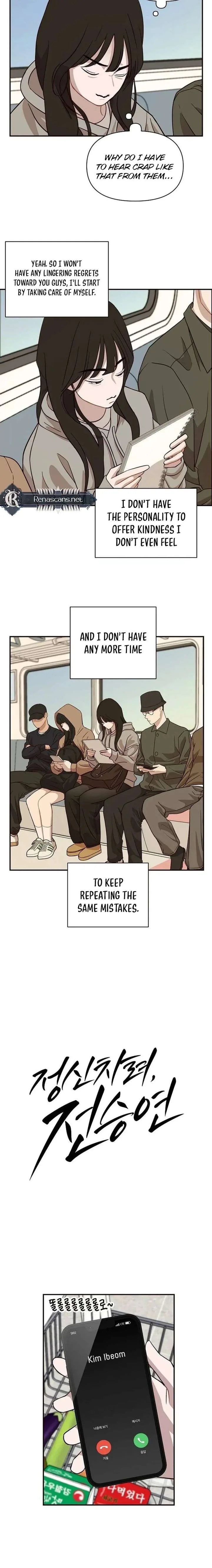 Wake up, Jeon Seung Yeon chapter 21 page 6
