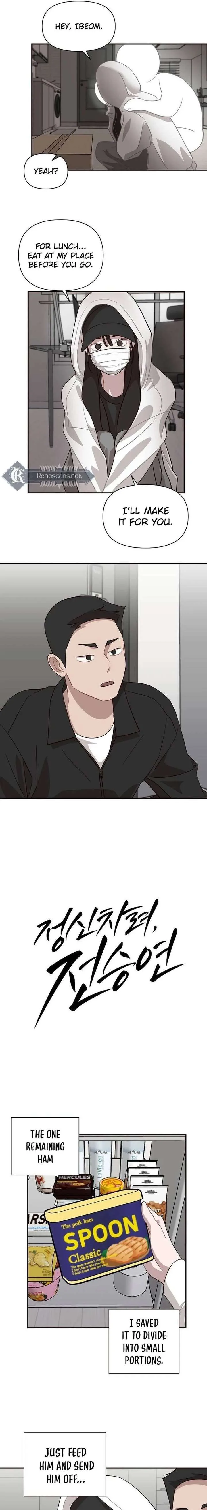Wake up, Jeon Seung Yeon chapter 22 page 5