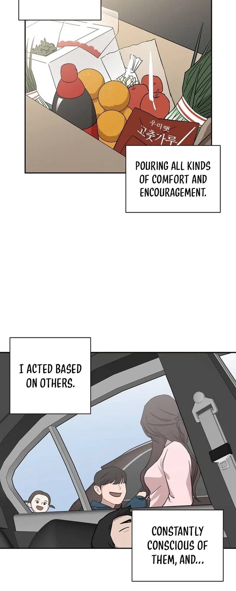 Wake up, Jeon Seung Yeon chapter 29 page 17