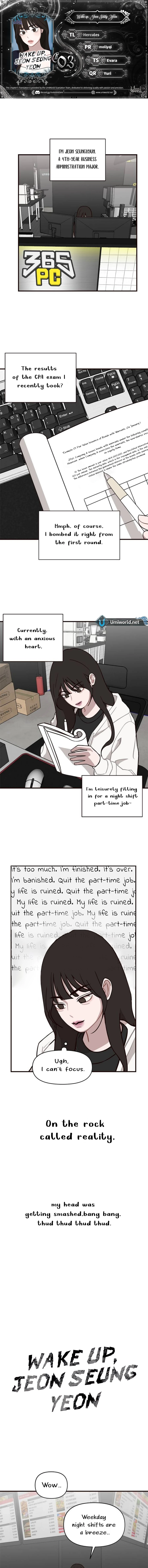Wake up, Jeon Seung Yeon chapter 3 page 1