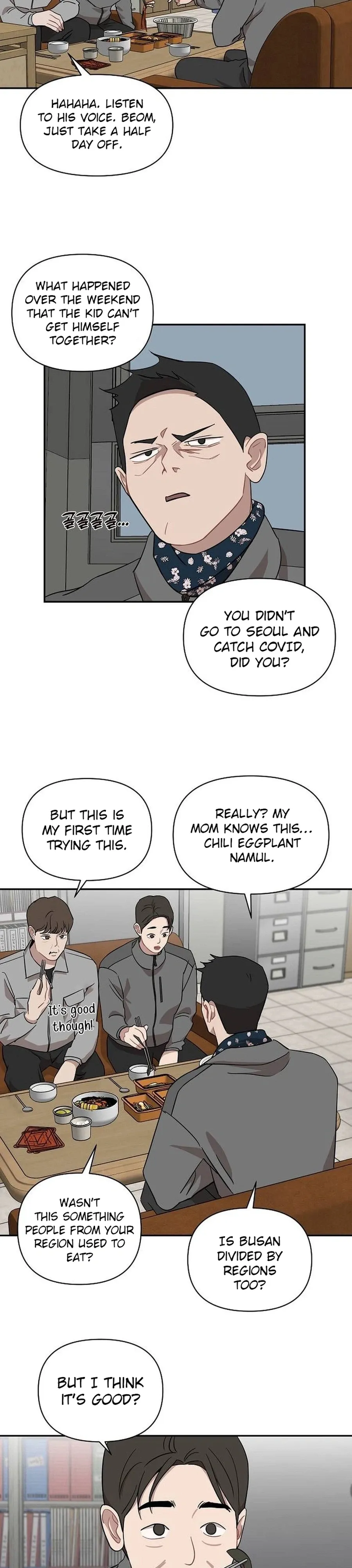 Wake up, Jeon Seung Yeon chapter 31 page 3