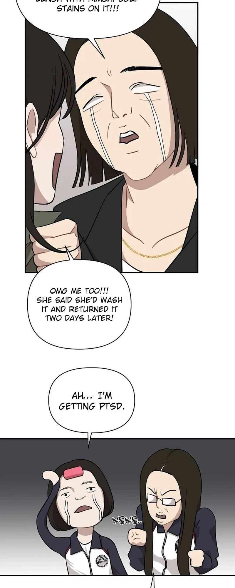 Wake up, Jeon Seung Yeon chapter 32 page 23