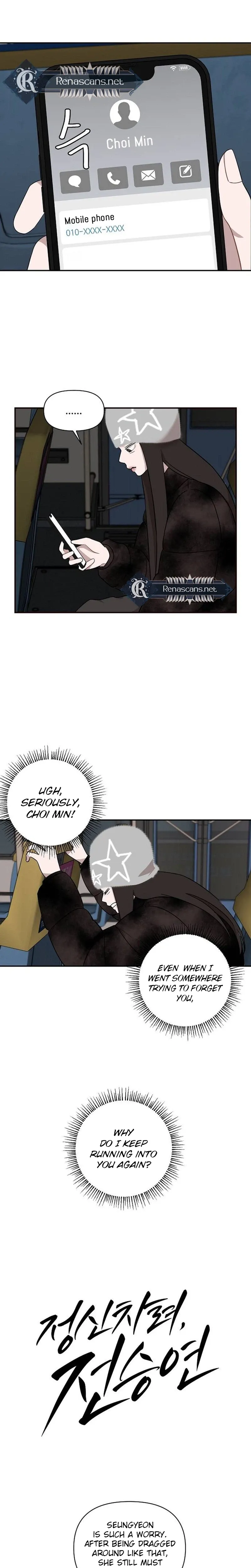 Wake up, Jeon Seung Yeon chapter 33 page 8