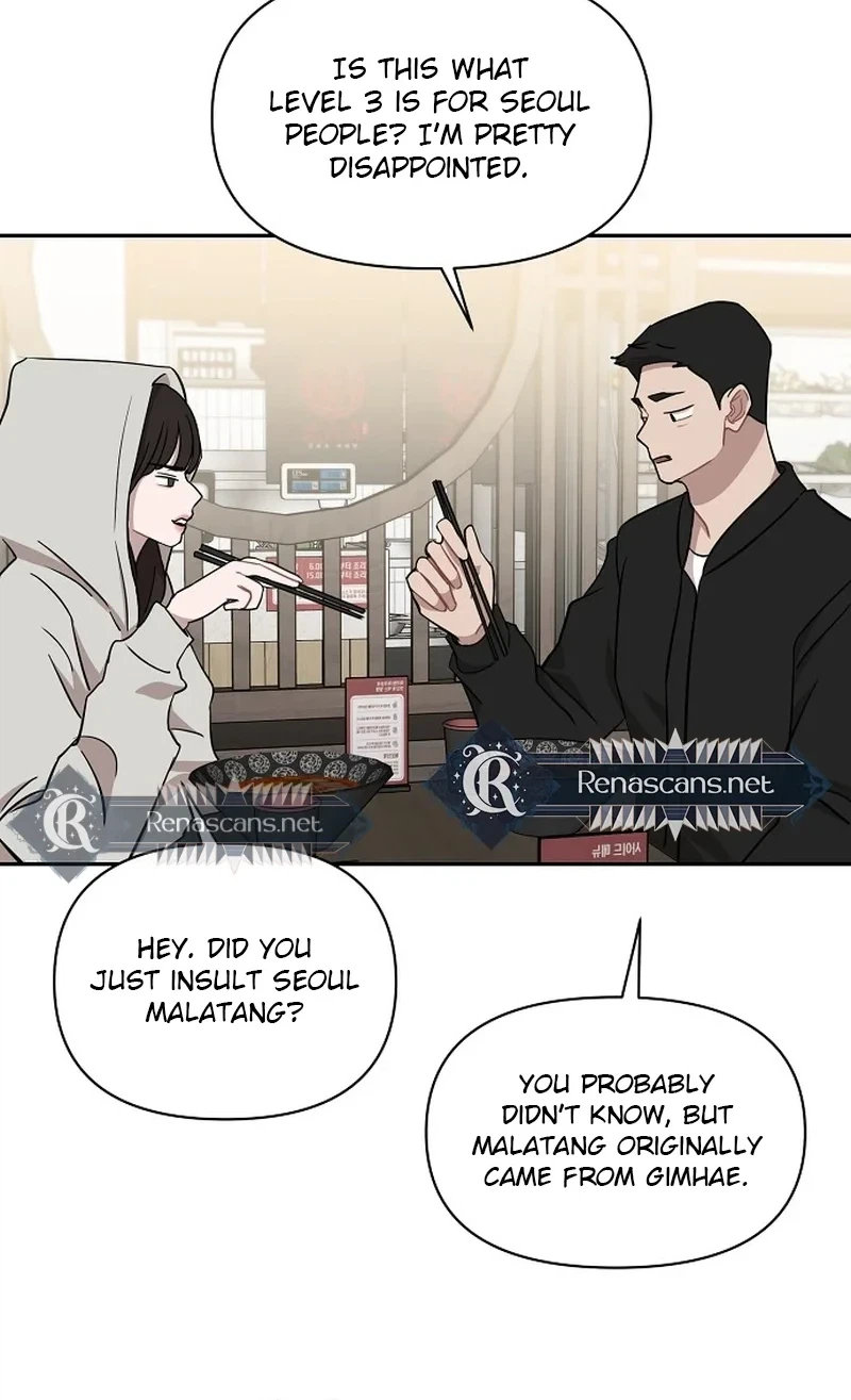 Wake up, Jeon Seung Yeon chapter 39 page 10