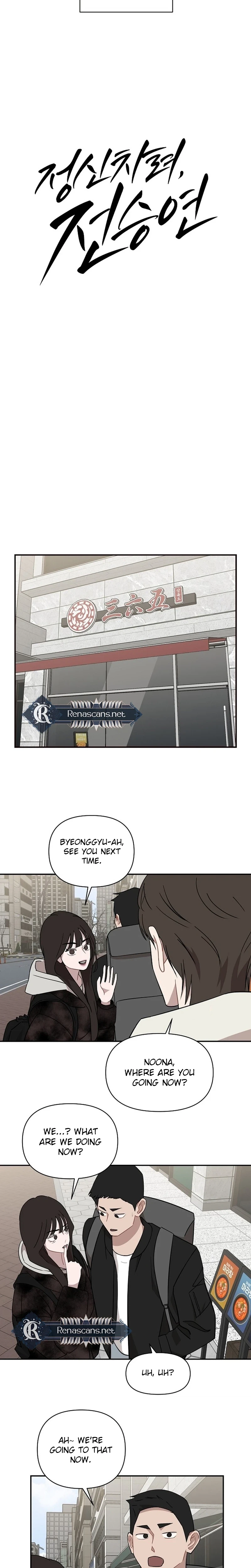 Wake up, Jeon Seung Yeon chapter 40 page 9