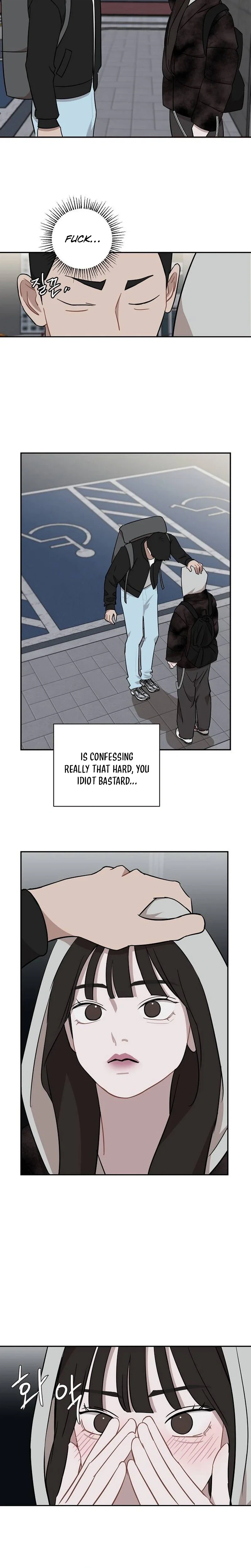 Wake up, Jeon Seung Yeon chapter 41 page 25