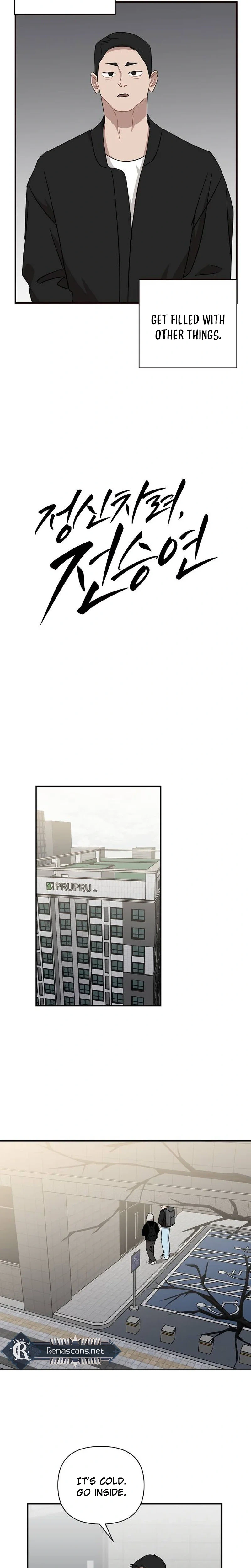 Wake up, Jeon Seung Yeon chapter 41 page 7