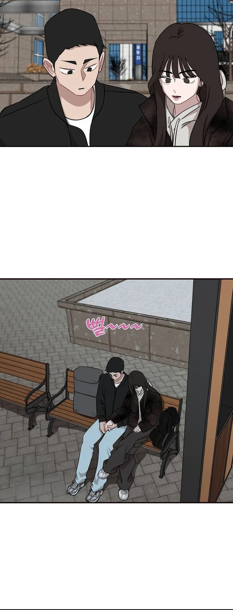 Wake up, Jeon Seung Yeon chapter 42 page 5