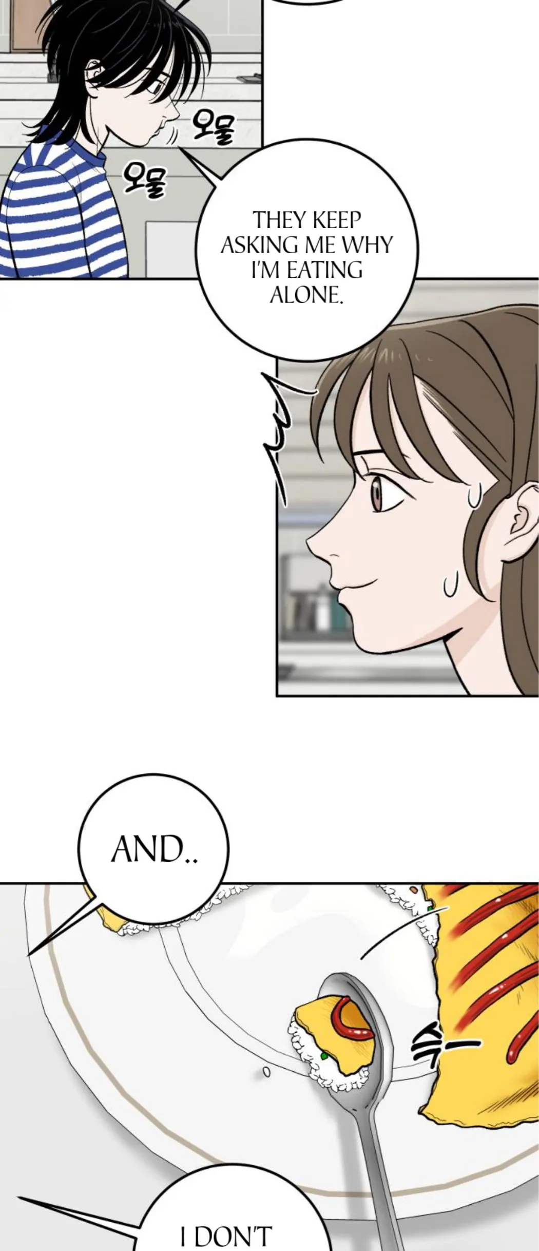The Boy Next Door chapter 11 page 32