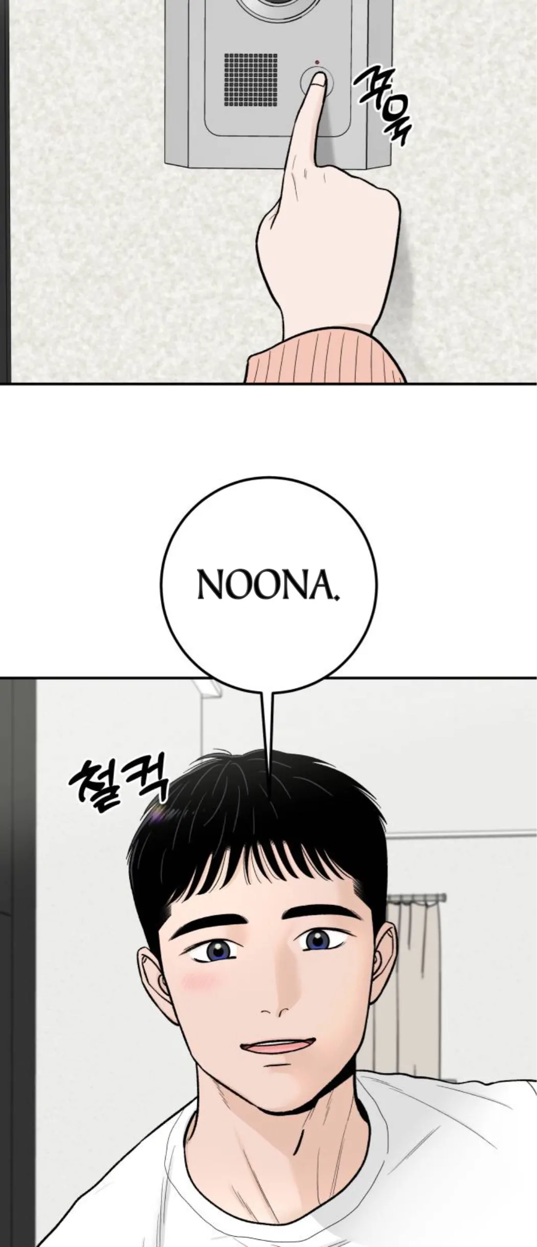 The Boy Next Door chapter 11 page 43